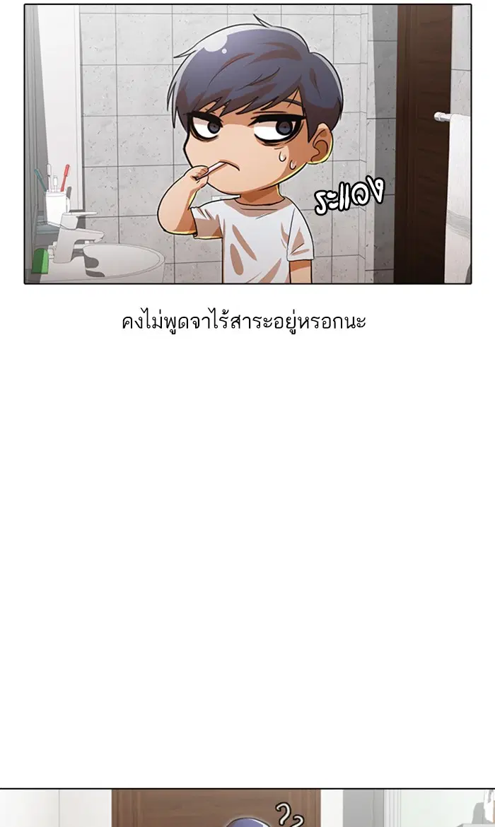 หน้า 125 จาก 150