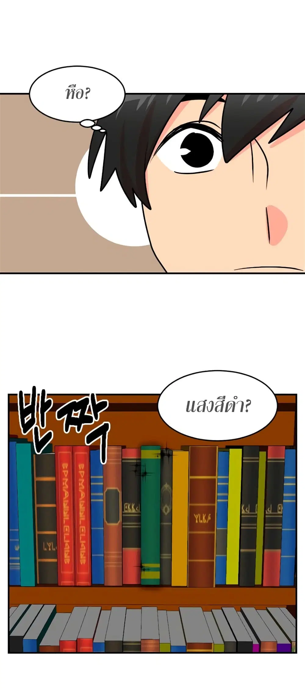 หน้า 12 จาก 38