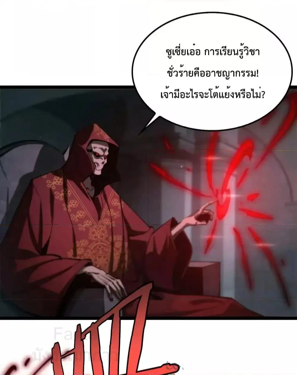 หน้า 43 จาก 55
