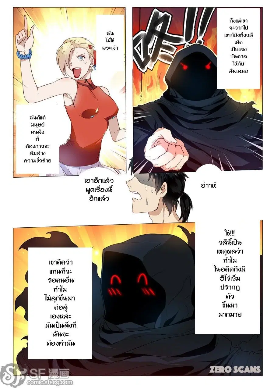 หน้า 9 จาก 45