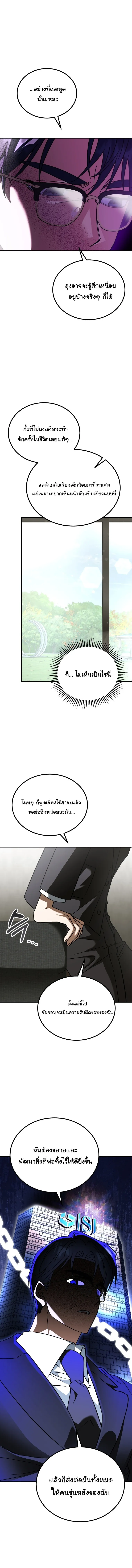 หน้า 15 จาก 18