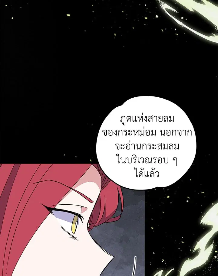 หน้า 23 จาก 106