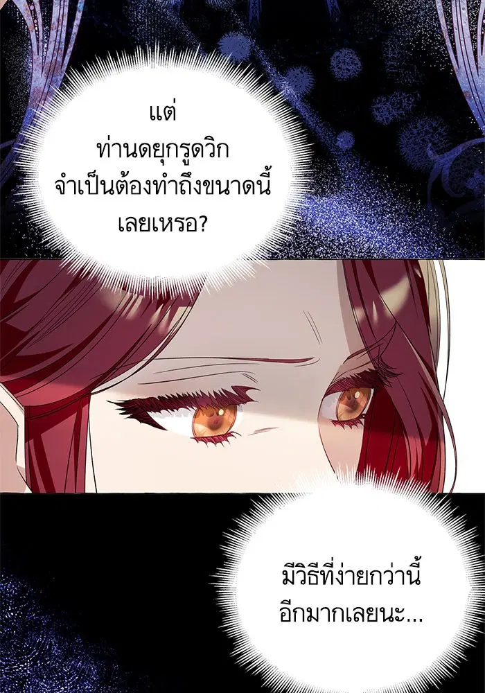 หน้า 73 จาก 102