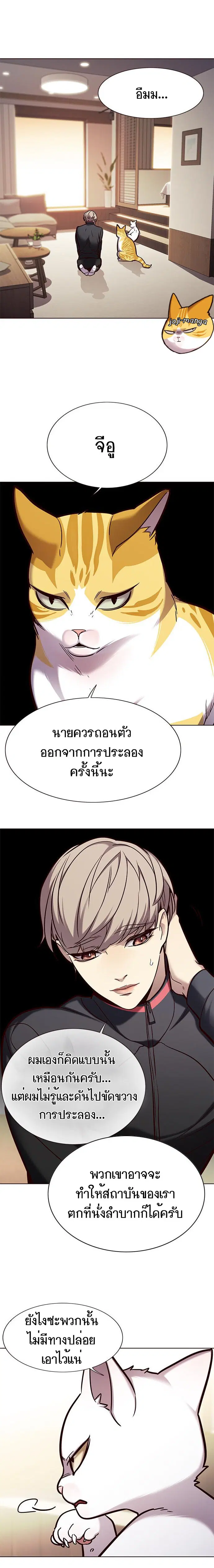 หน้า 5 จาก 20