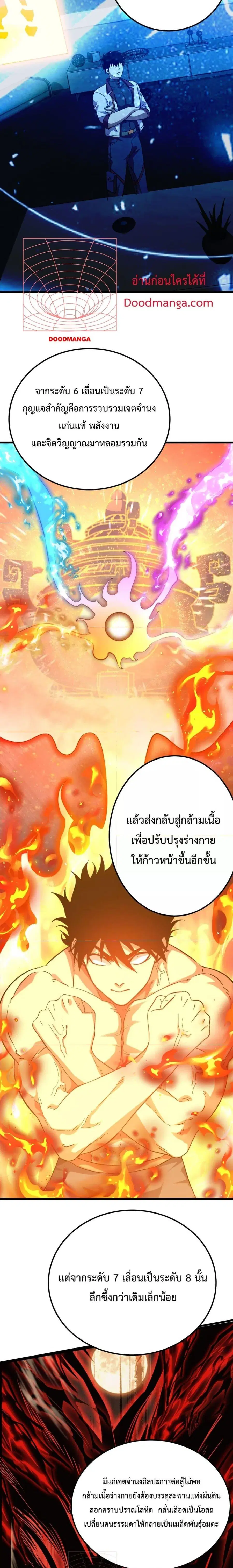 หน้า 2 จาก 21