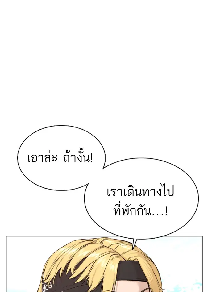 หน้า 123 จาก 183