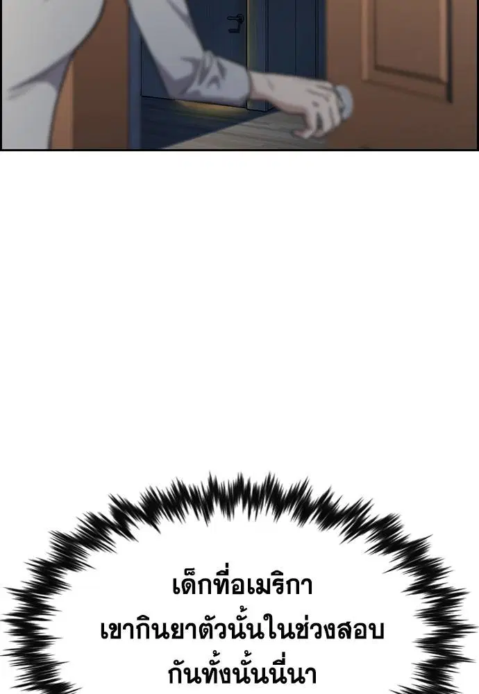 หน้า 60 จาก 120