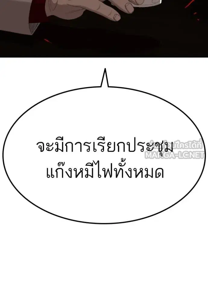 หน้า 7 จาก 151