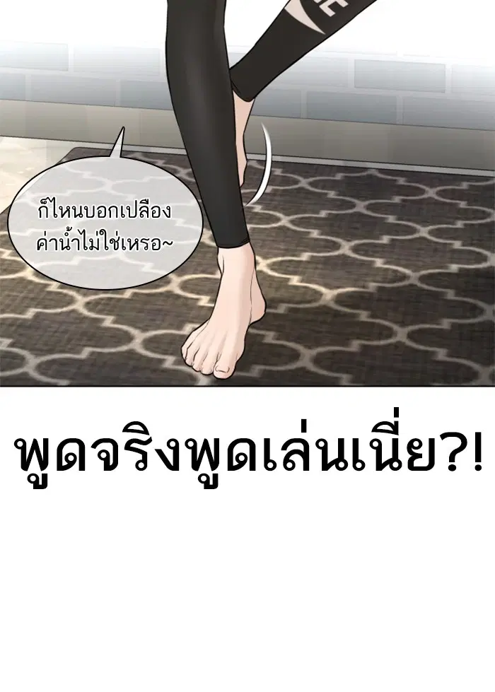 หน้า 59 จาก 173