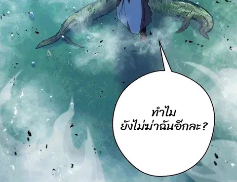 หน้า 84 จาก 103