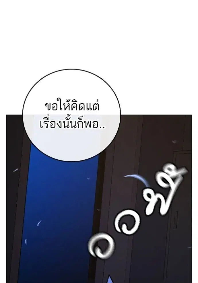 หน้า 124 จาก 205