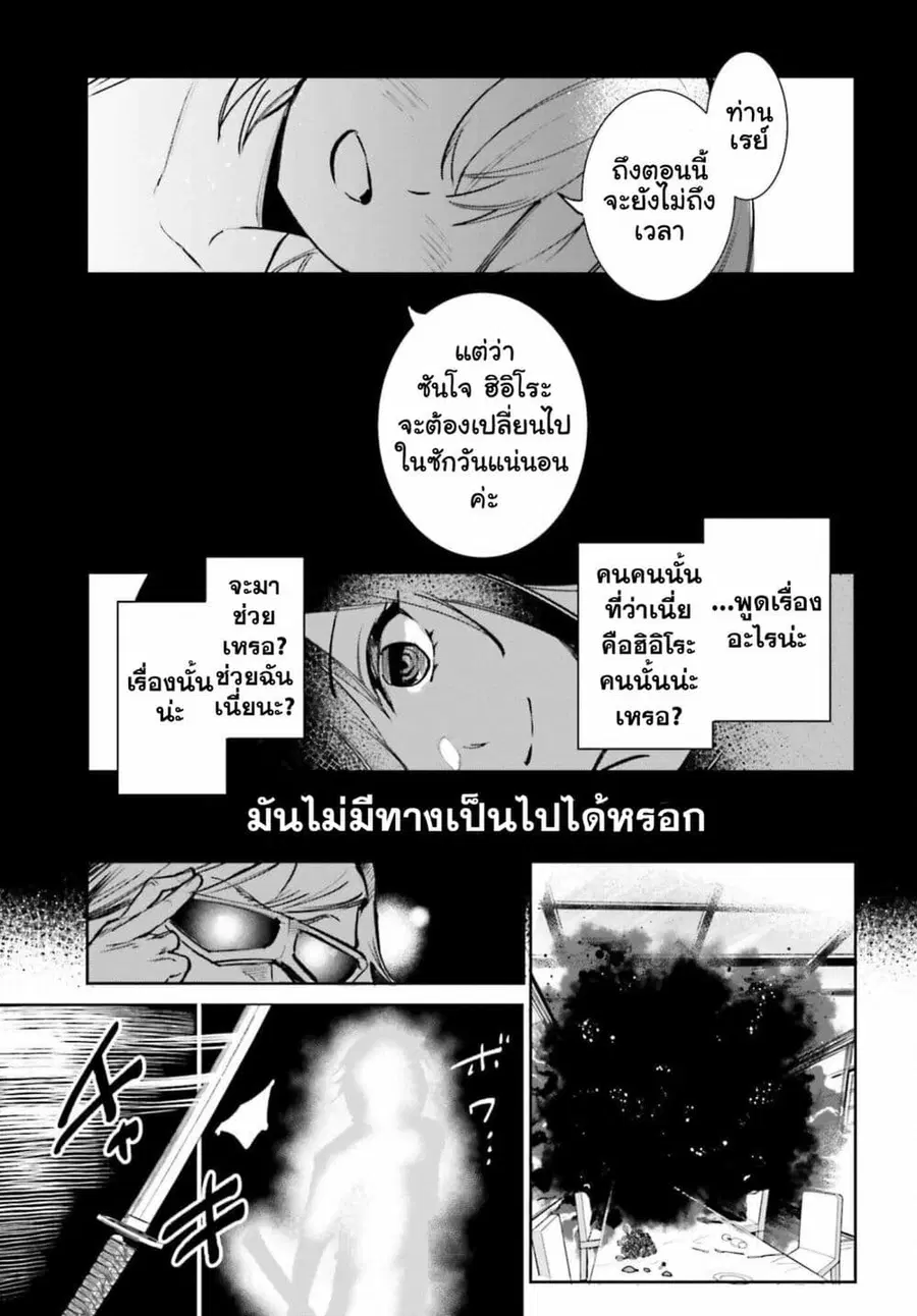 หน้า 15 จาก 30