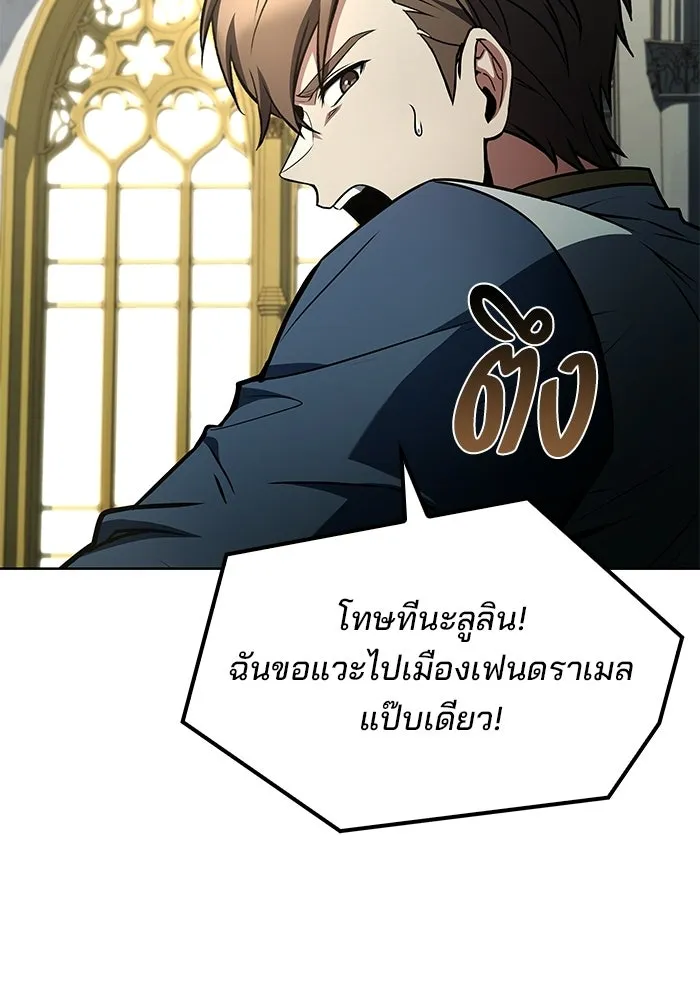 หน้า 61 จาก 136