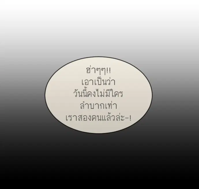 หน้า 18 จาก 122