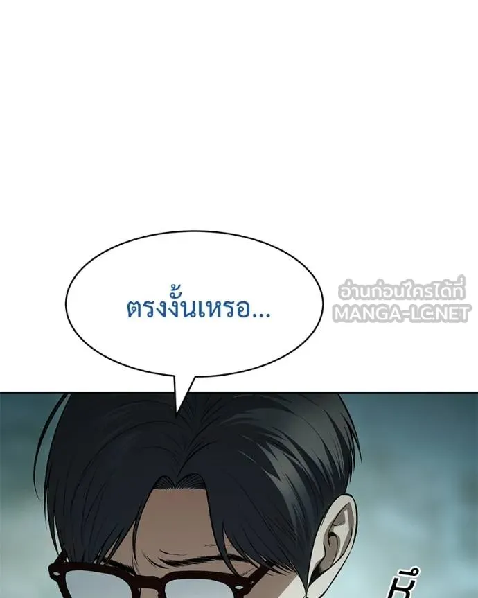 หน้า 9 จาก 211