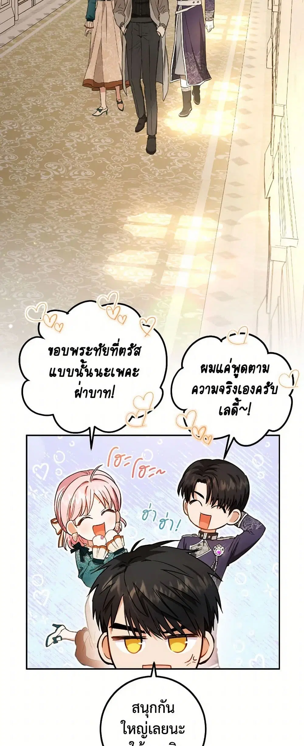 หน้า 11 จาก 35