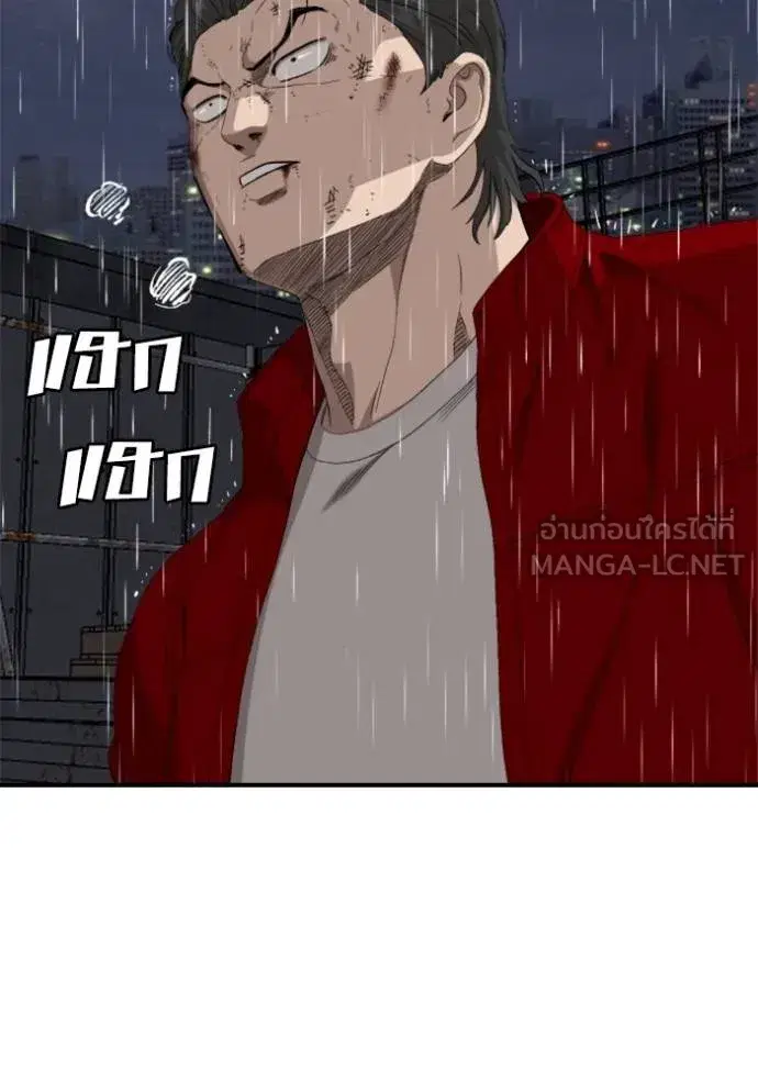 หน้า 12 จาก 135
