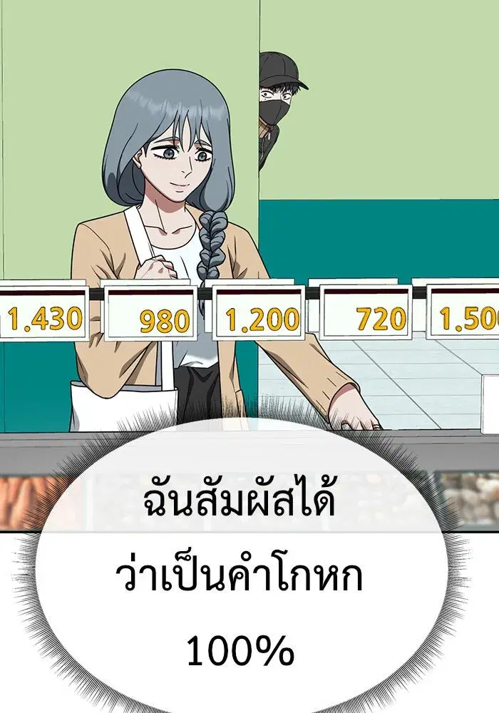 หน้า 112 จาก 158