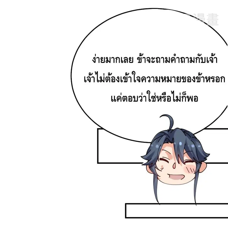 หน้า 36 จาก 55