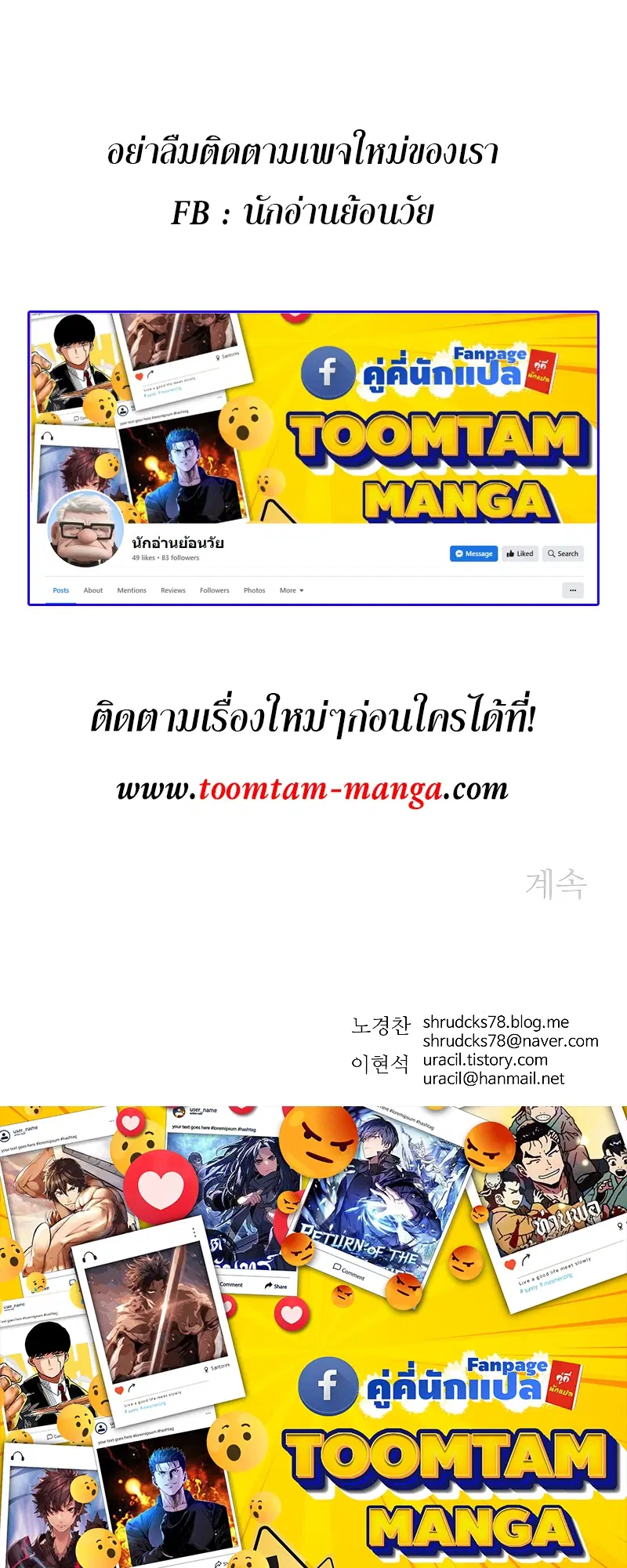 หน้า 73 จาก 74