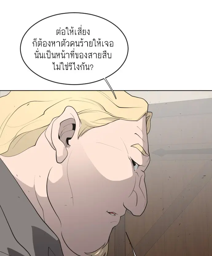 หน้า 74 จาก 101