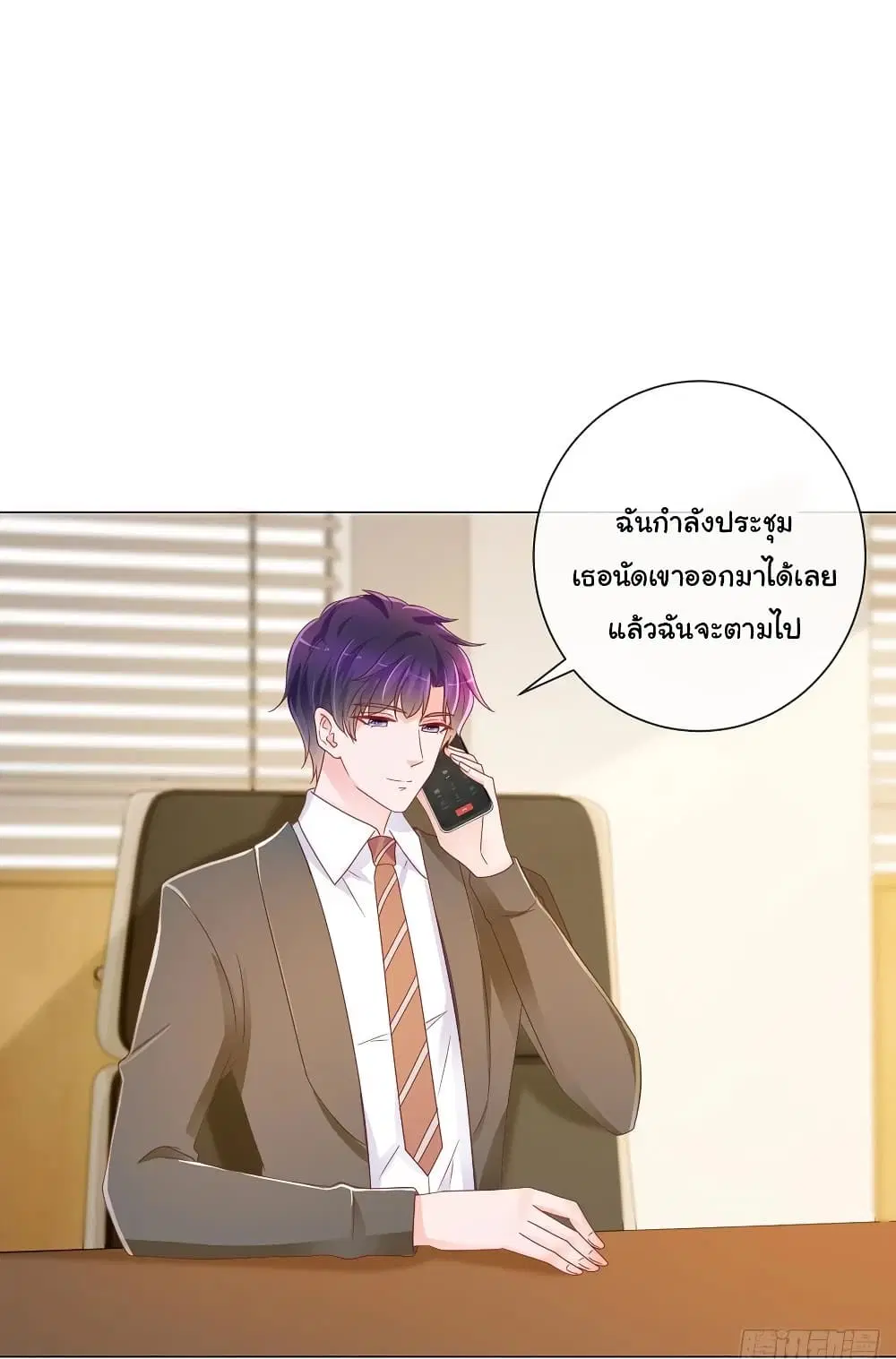 หน้า 6 จาก 33