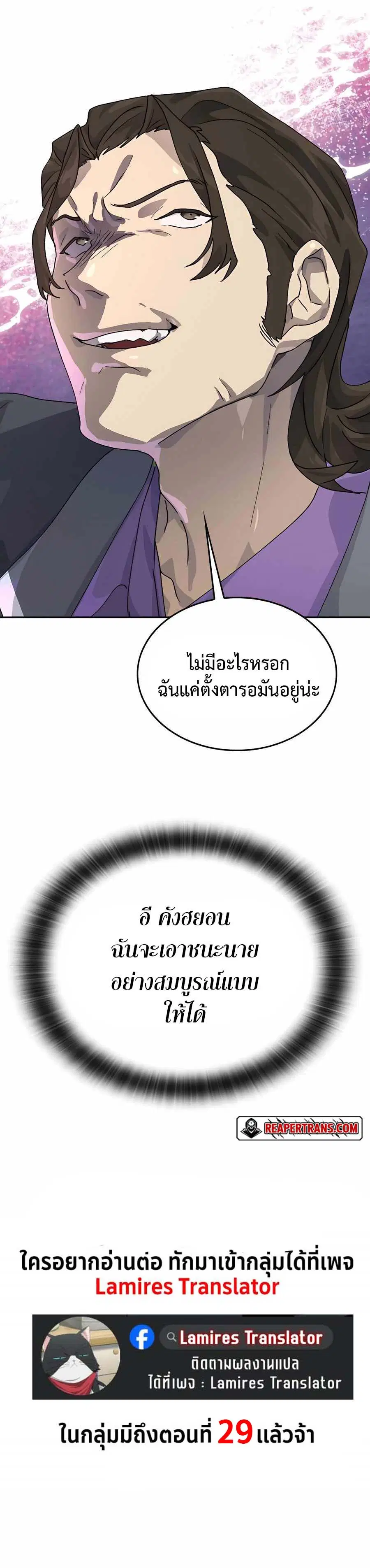 หน้า 15 จาก 15