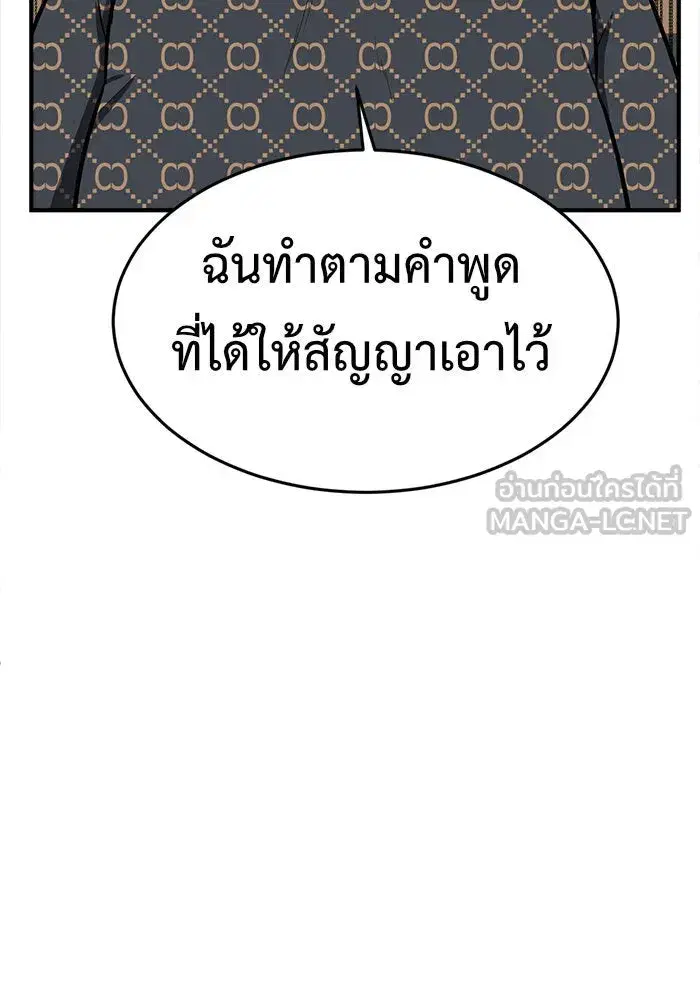 หน้า 138 จาก 185
