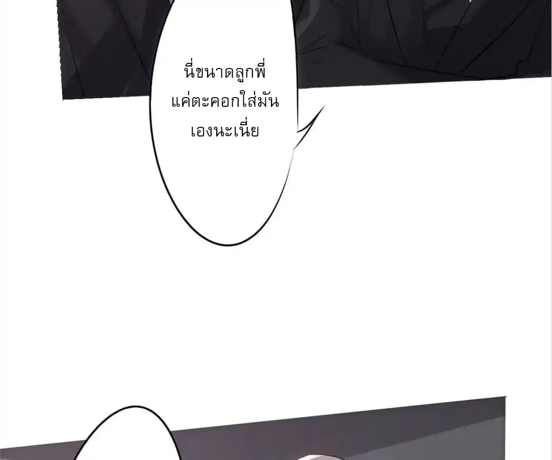 หน้า 5 จาก 38