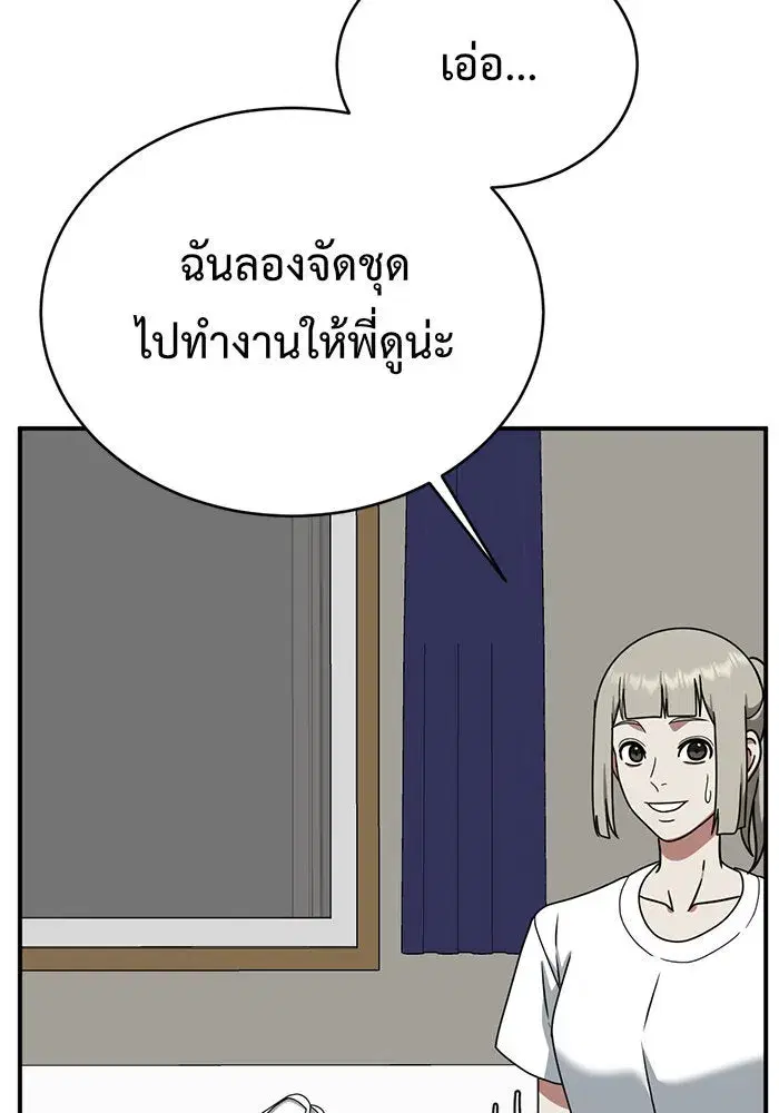 หน้า 113 จาก 162