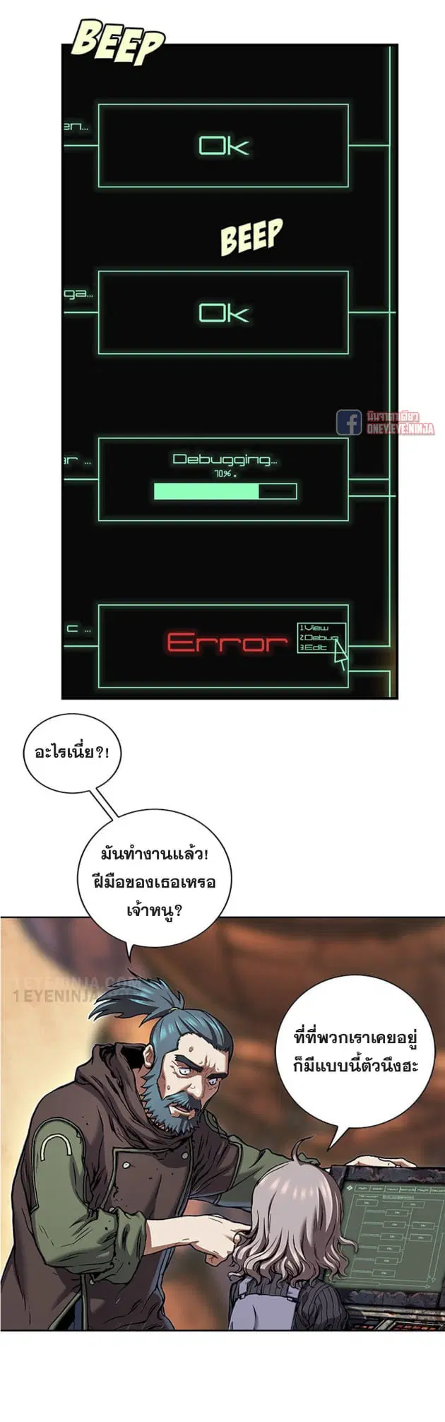 หน้า 28 จาก 48