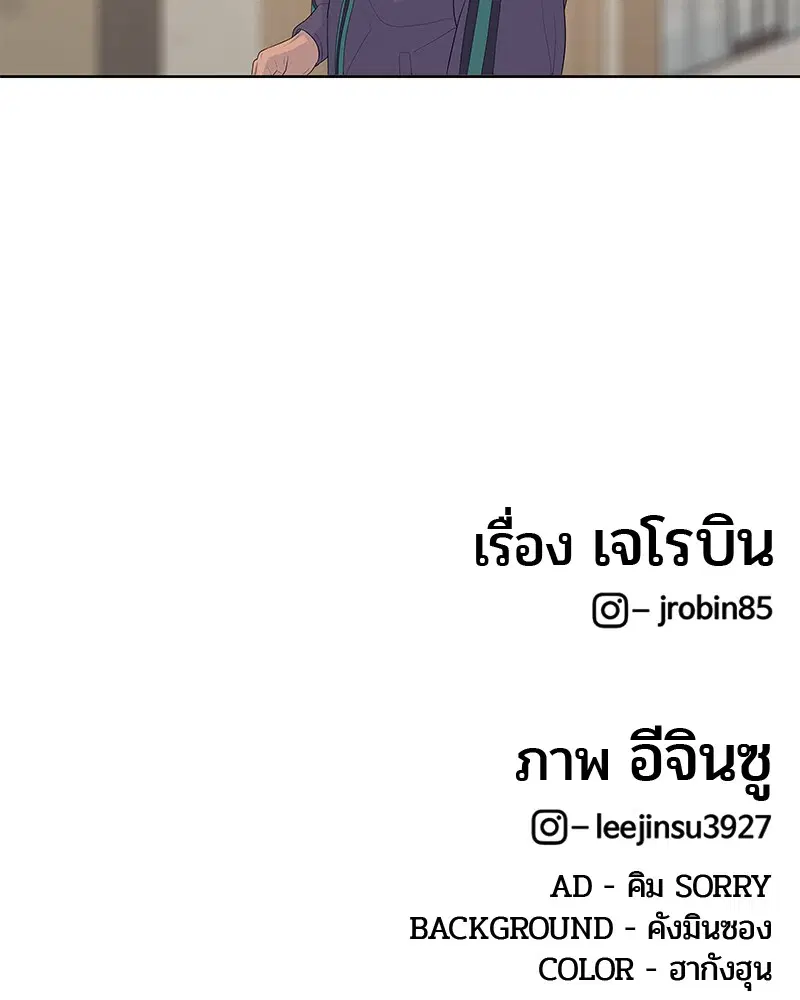 หน้า 104 จาก 105
