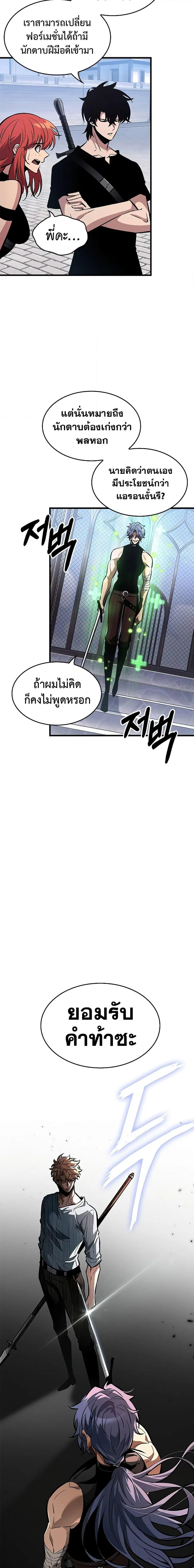 หน้า 9 จาก 21