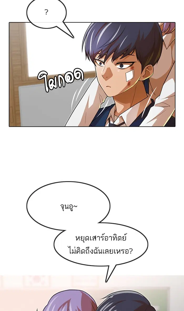 หน้า 15 จาก 113