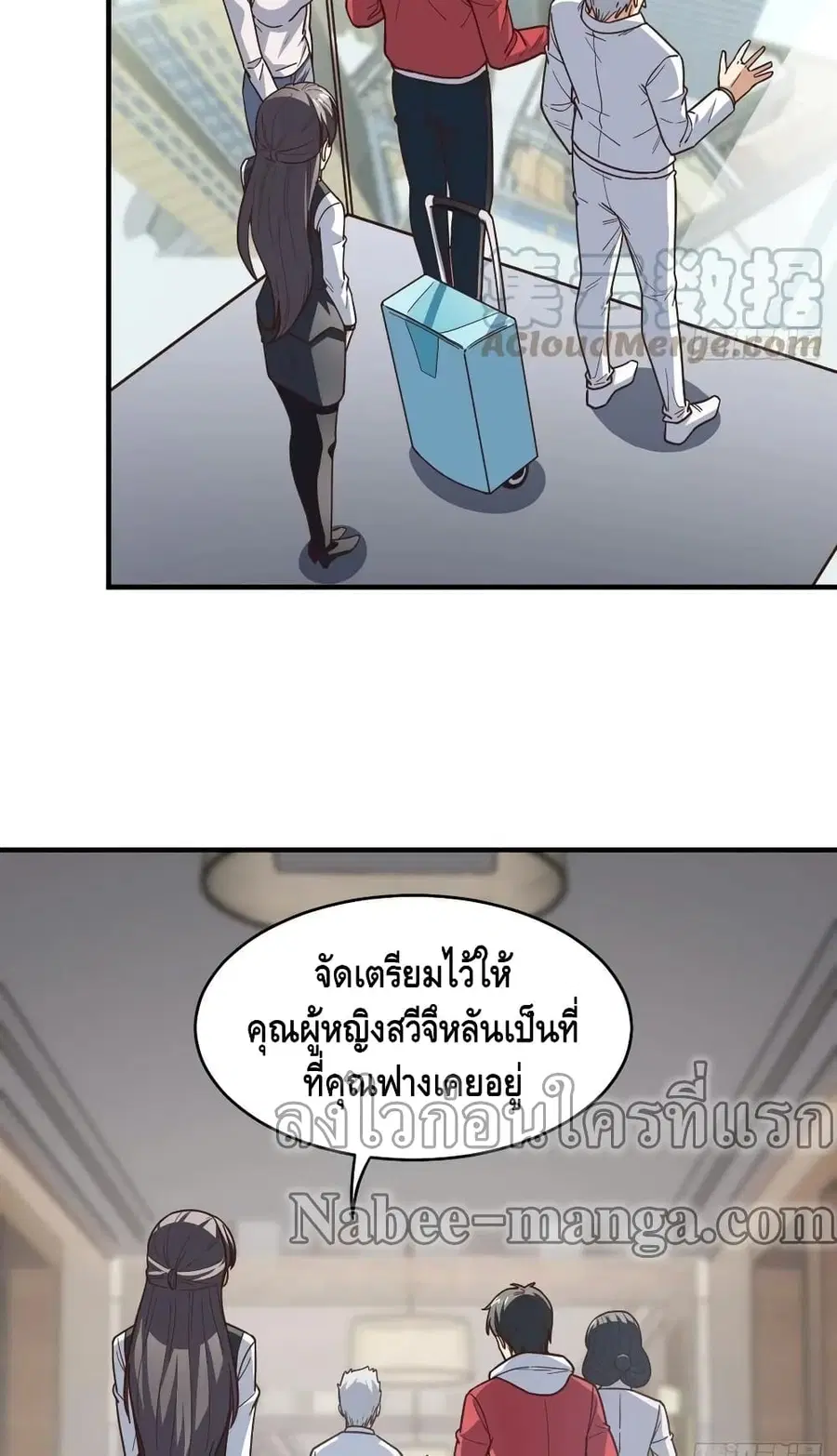 หน้า 16 จาก 52