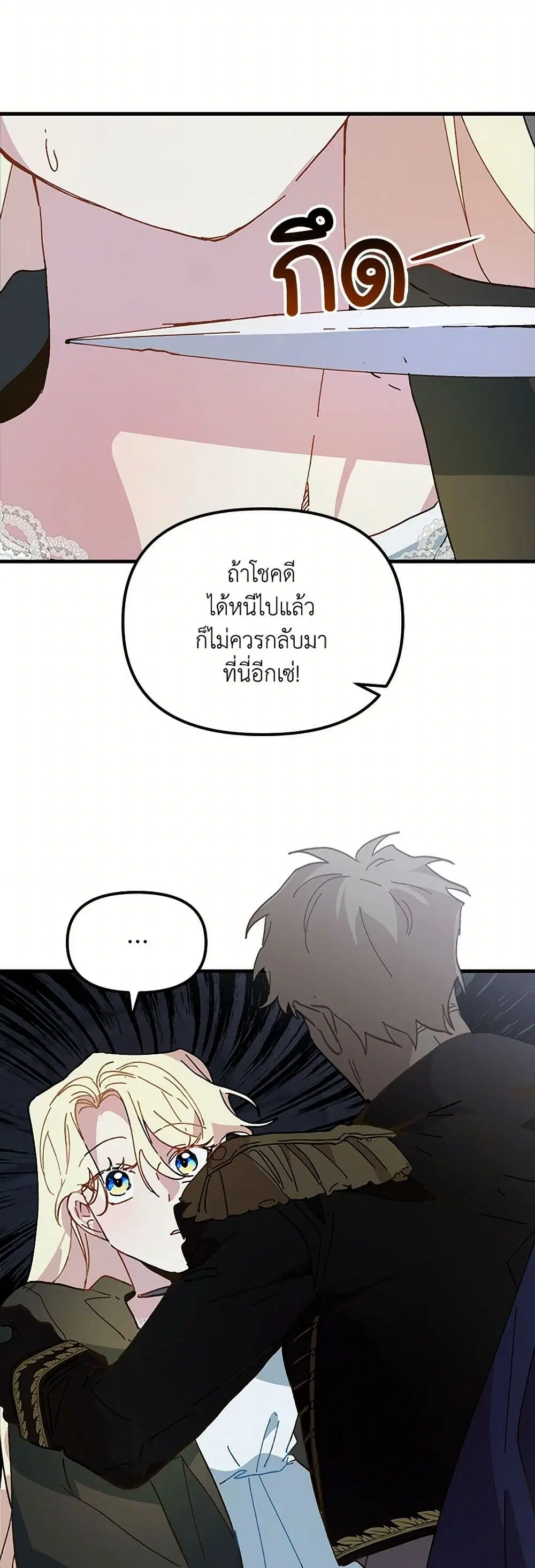 หน้า 2 จาก 42