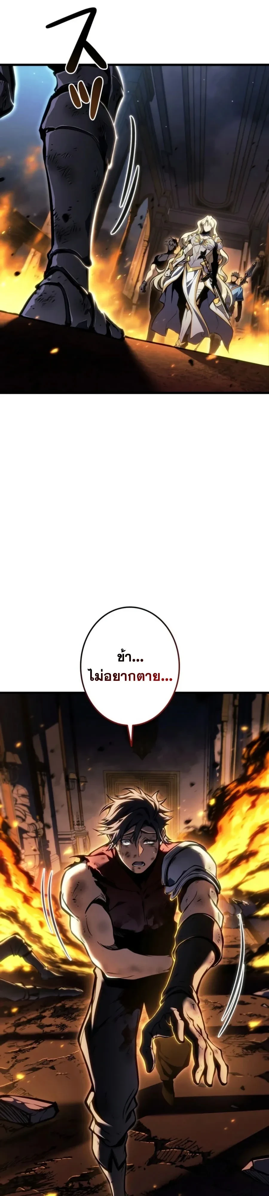 หน้า 58 จาก 61
