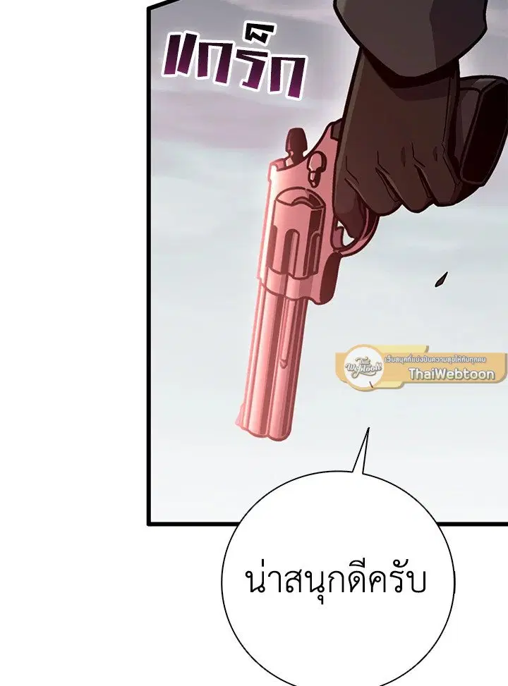 หน้า 54 จาก 111
