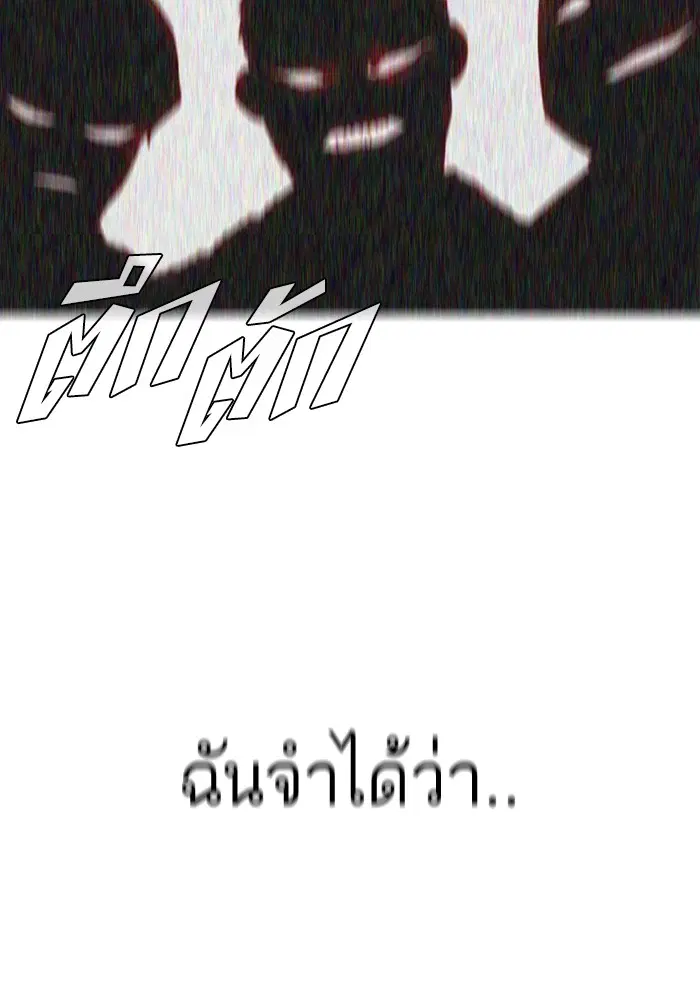 หน้า 90 จาก 98
