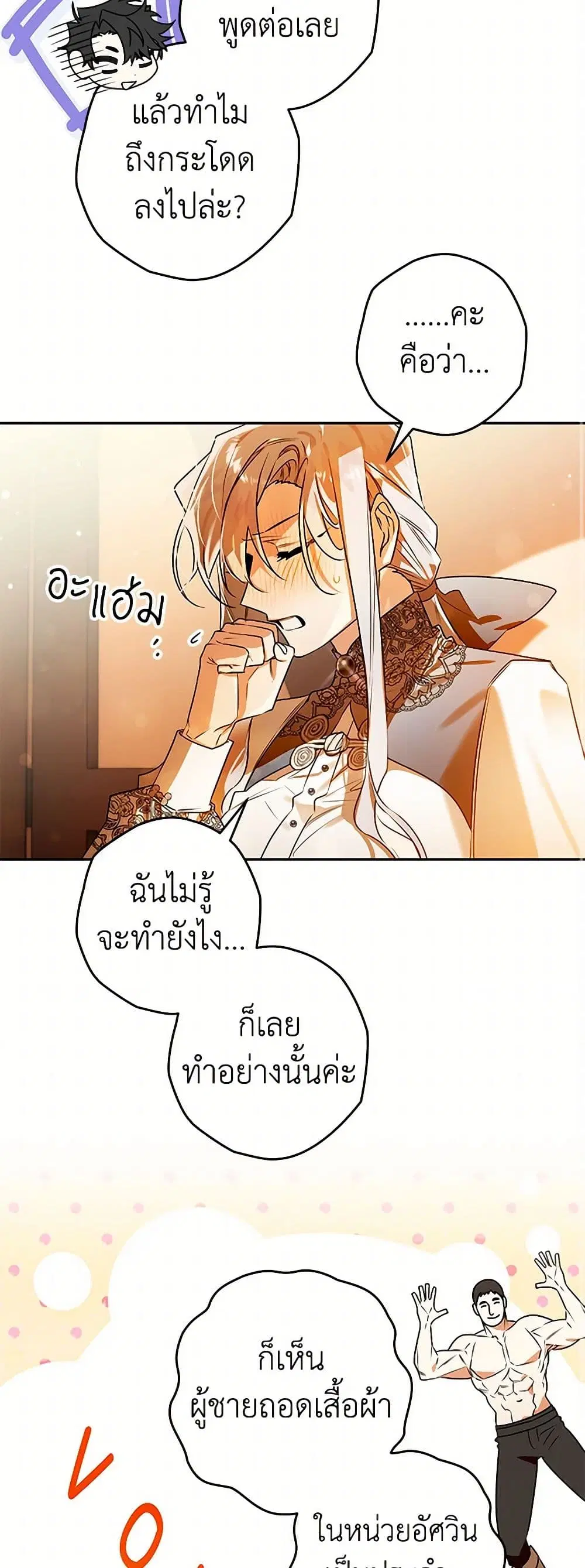 หน้า 27 จาก 39