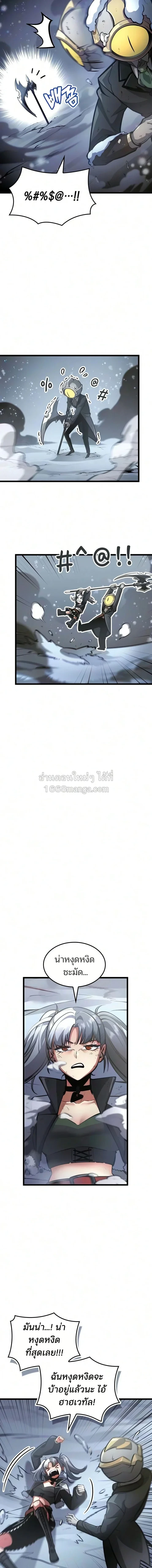 หน้า 10 จาก 23