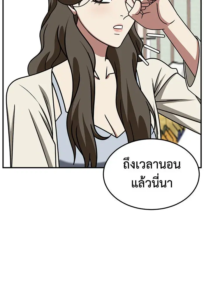 หน้า 71 จาก 153