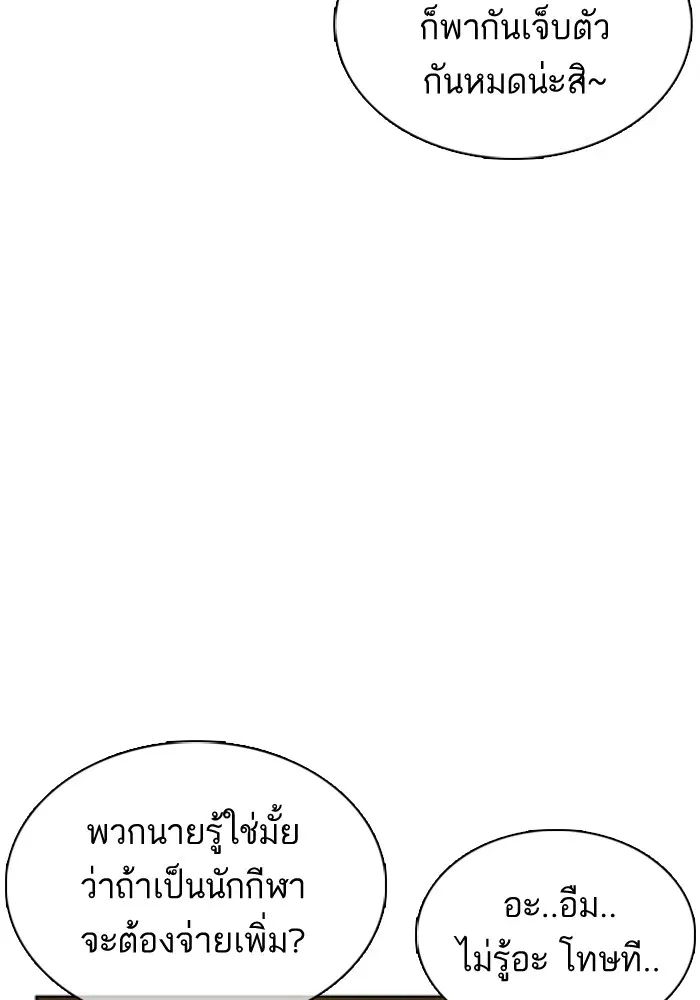 หน้า 143 จาก 150