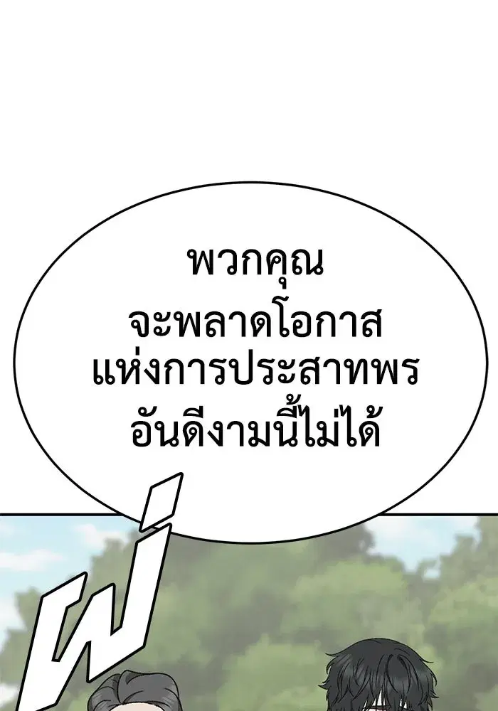 หน้า 169 จาก 189