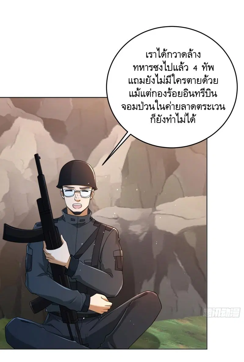 หน้า 28 จาก 44
