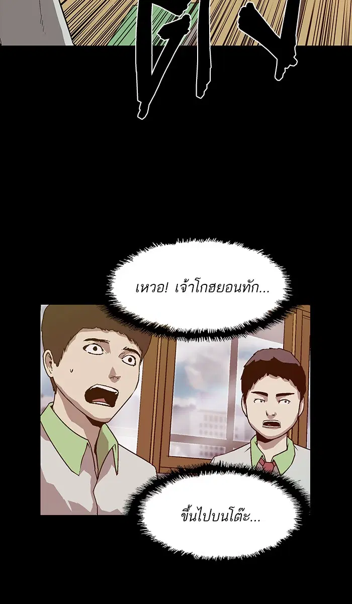 หน้า 63 จาก 85