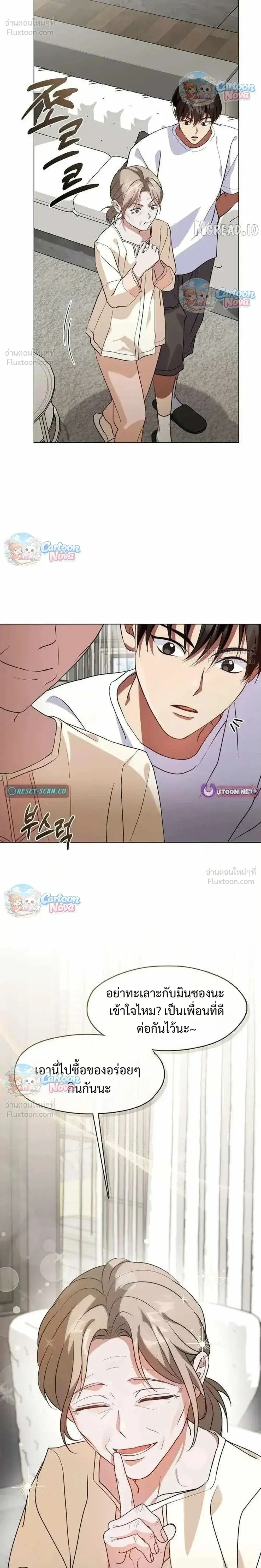 หน้า 16 จาก 29
