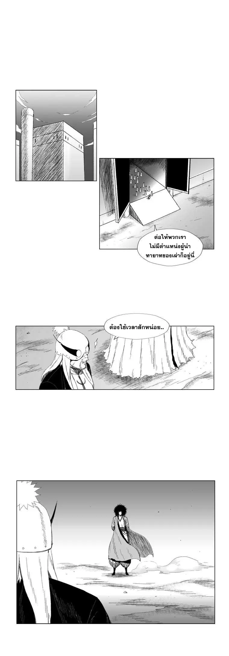 หน้า 12 จาก 15