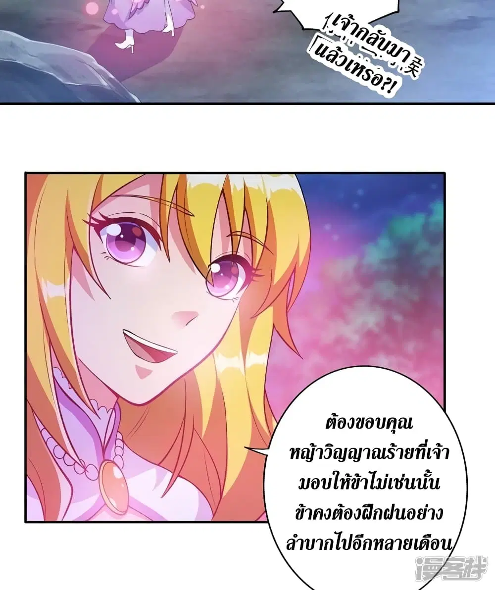 หน้า 23 จาก 28