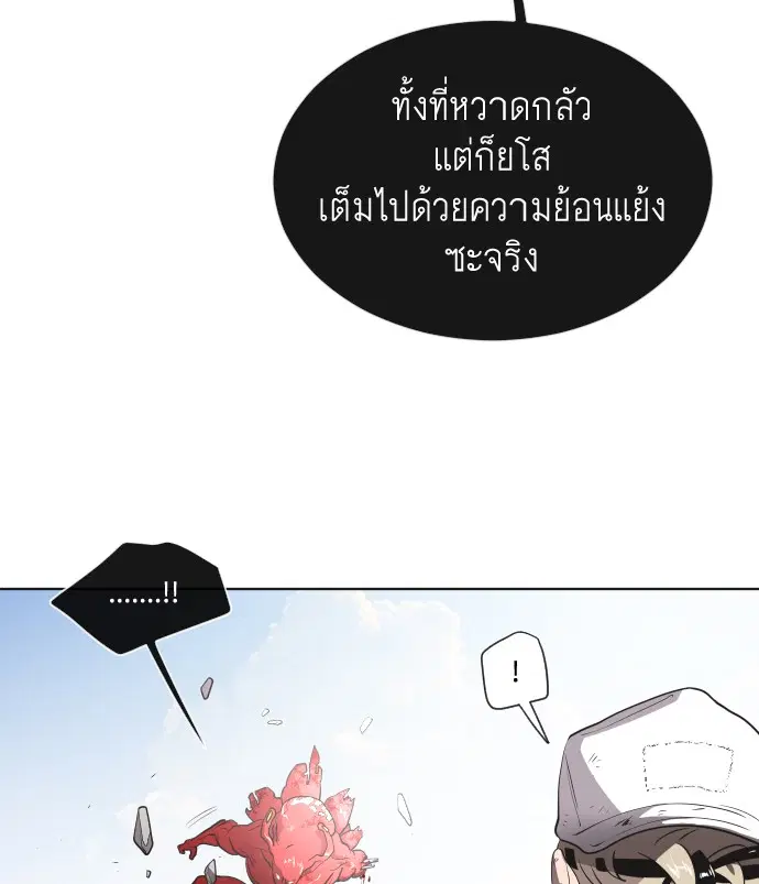 หน้า 21 จาก 116